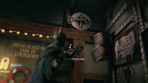 Batman: Arkham Origins - Главная Загадка Готэма. Гайд по выполнению задания "Особо опасные: Энигма". Парк аттракционов Batman: Arkham Origins - Главная Загадка Готэма. Гайд по выполнению задания "Особо опасные: Энигма". Парк аттракционов