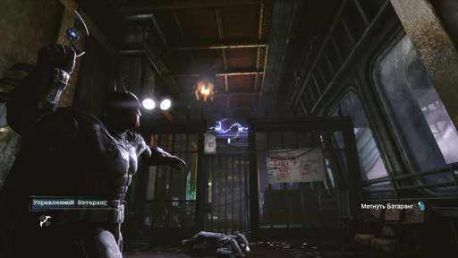 Batman: Arkham Origins - Главная Загадка Готэма. Гайд по выполнению задания "Особо опасные: Энигма". Парк аттракционов Batman: Arkham Origins - Главная Загадка Готэма. Гайд по выполнению задания "Особо опасные: Энигма". Парк аттракционов